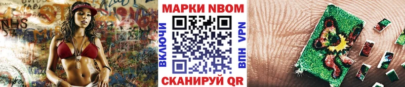 MEGA ССЫЛКА хочу сайты даркнета официальный сайт Марки N-bome 1500мкг Туймазы