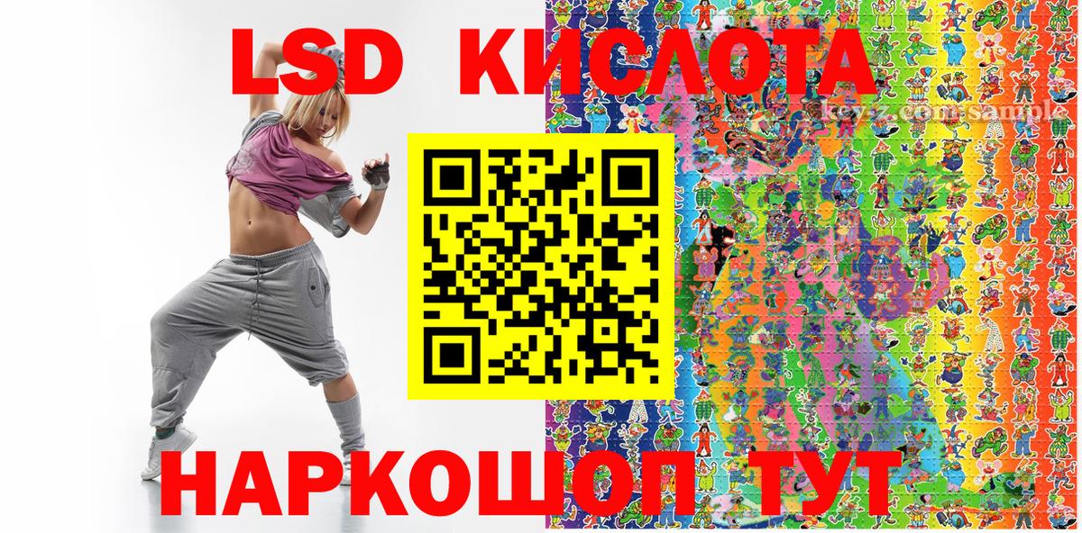 Туймазы  Марки 25I-NBOMe 1500мкг  Марки 25I-NBOMe  Марки 25I-NBOMe 1500мкг  Вход с VPN 