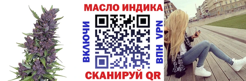 Дистиллят ТГК вейп  магазин продажи наркотиков  Туймазы 