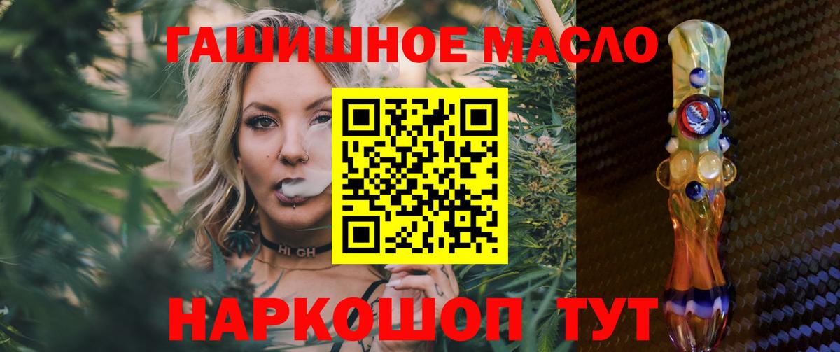 Дистиллят ТГК вейп с тгк Туймазы