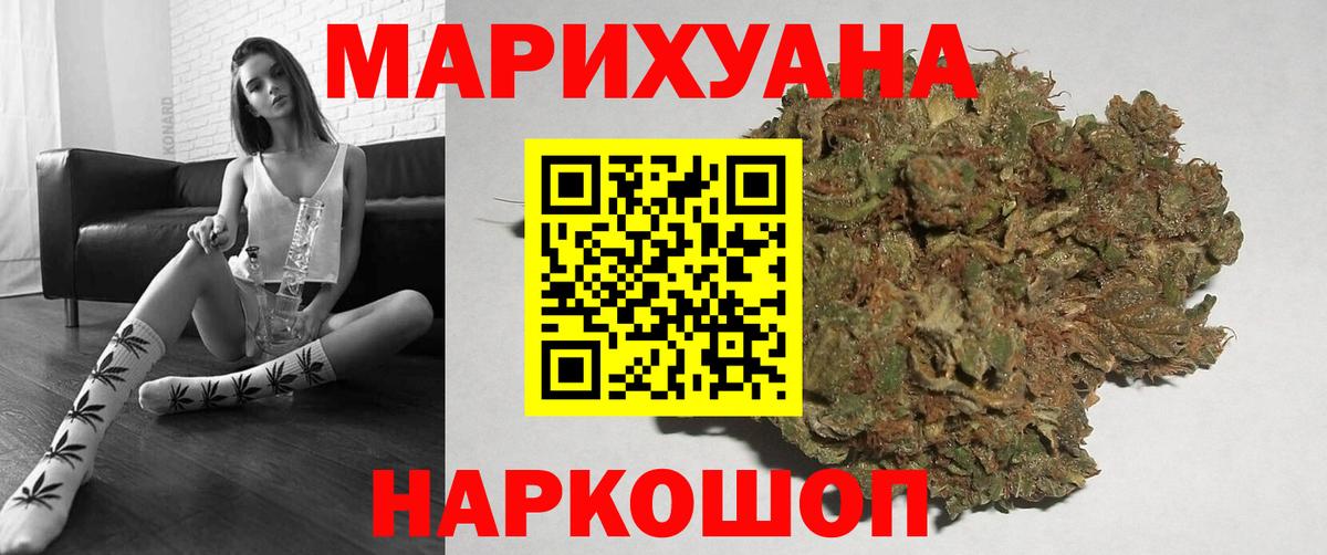 Туймазы  Конопля VHQ  МАРИХУАНА OG Kush  Вход с VPN 